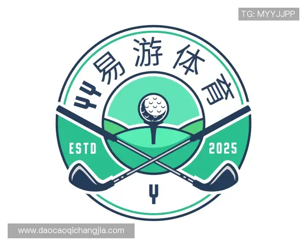 关于yy易游体育